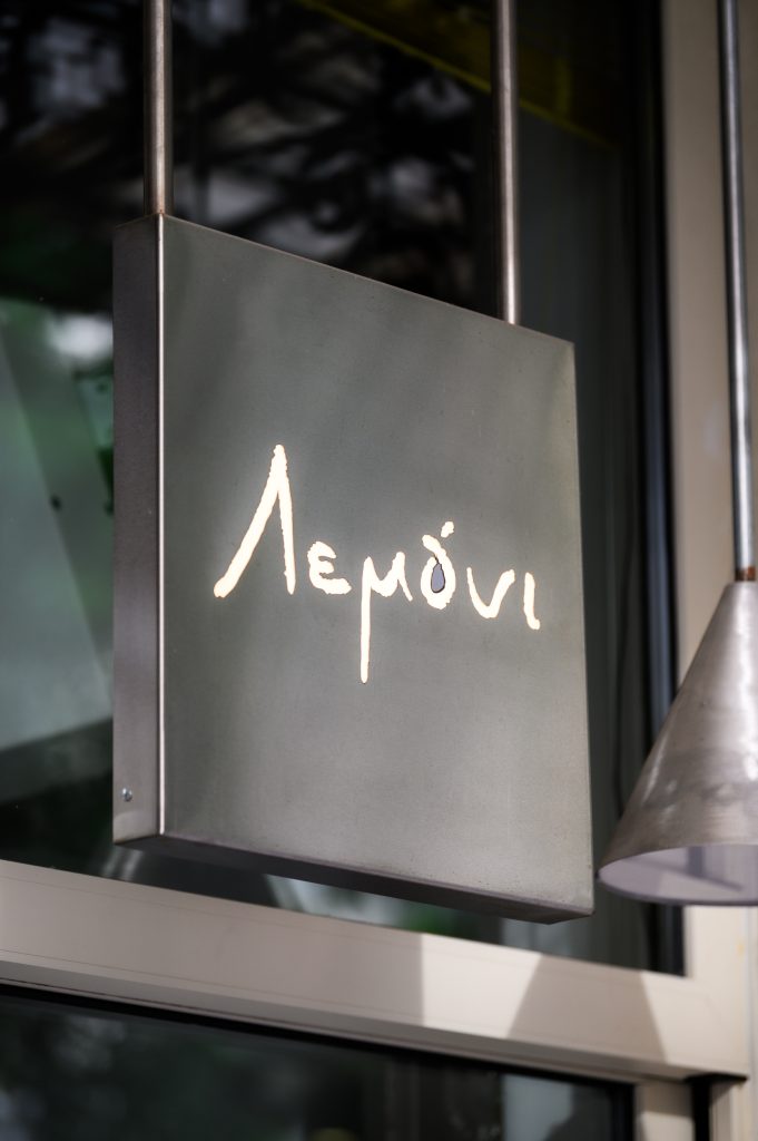 Epigrafes Staboulis web quality-122