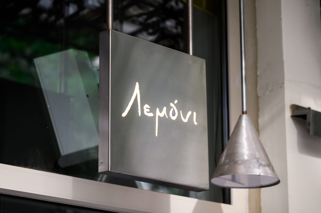 Epigrafes Staboulis web quality-123