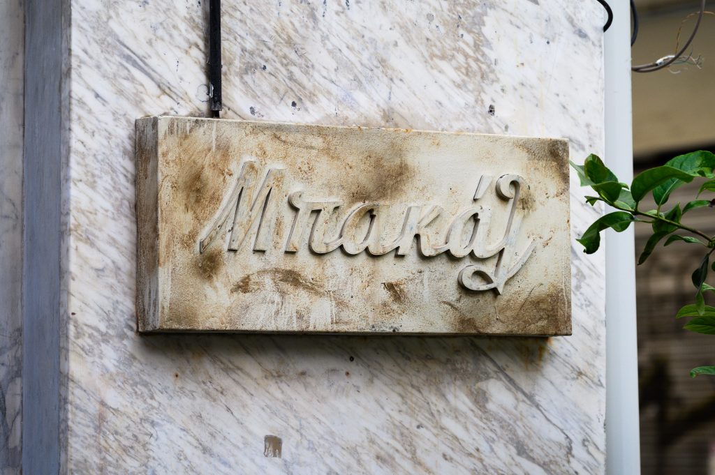 Epigrafes Staboulis web quality-130