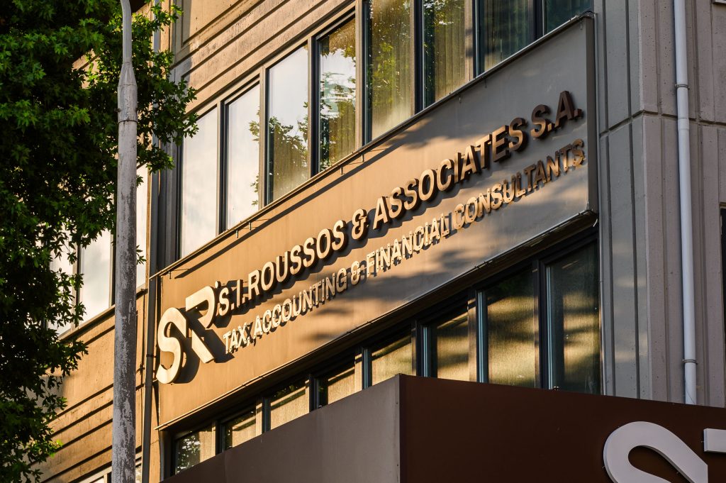 Epigrafes Staboulis web quality-141