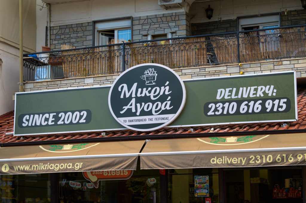 Epigrafes Staboulis web quality-143