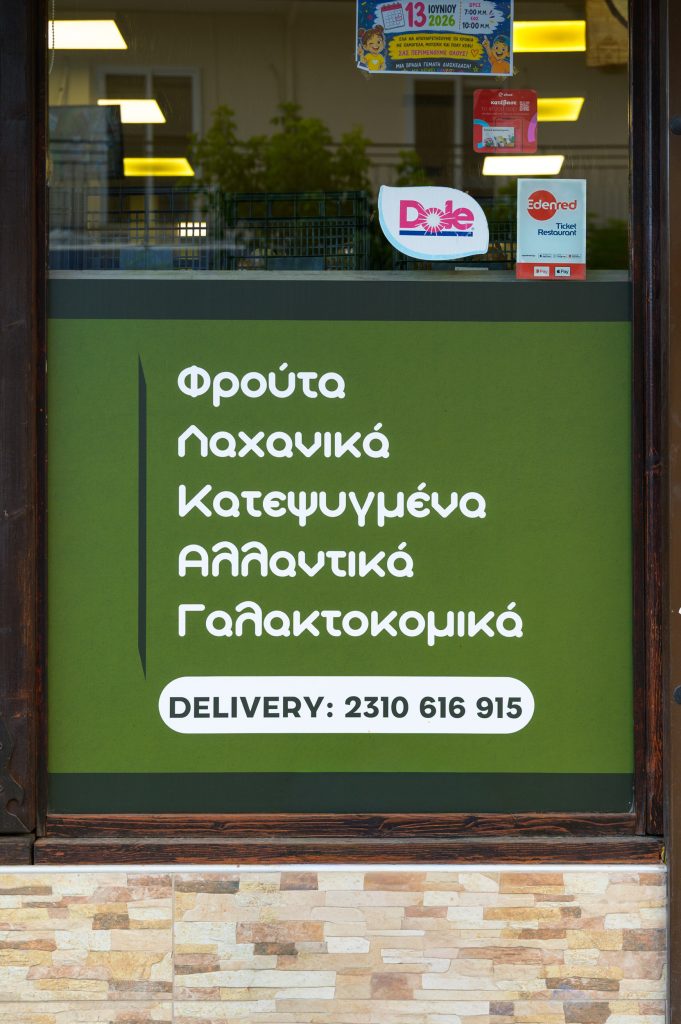 Epigrafes Staboulis web quality-147