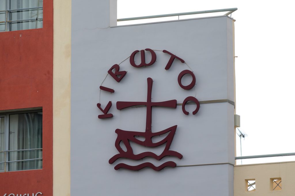 Epigrafes Staboulis web quality-156