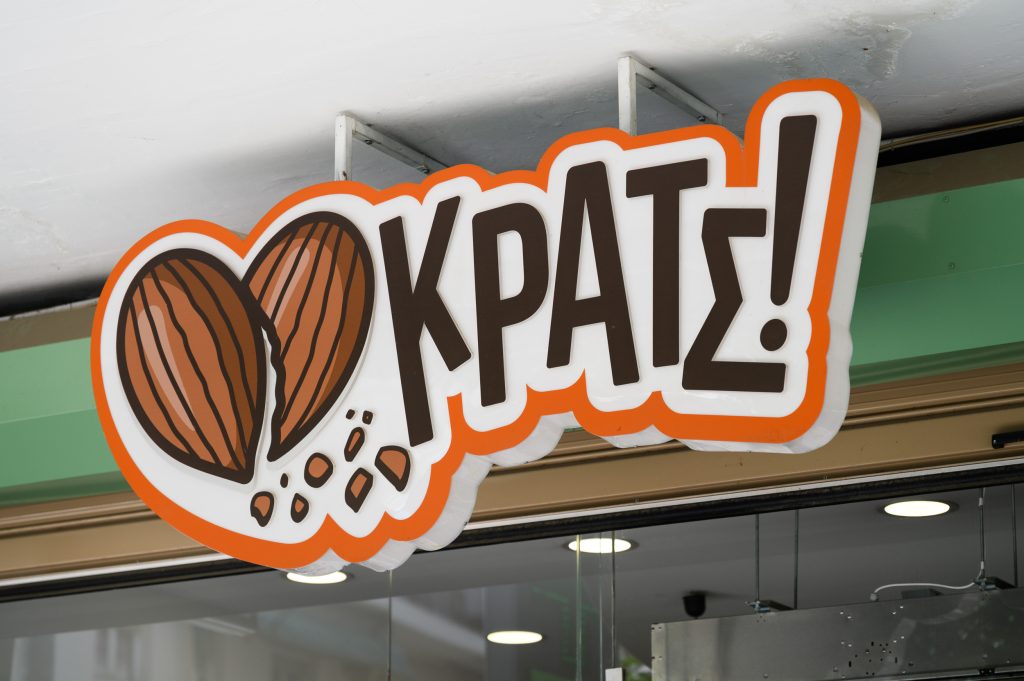 Epigrafes Staboulis web quality-18