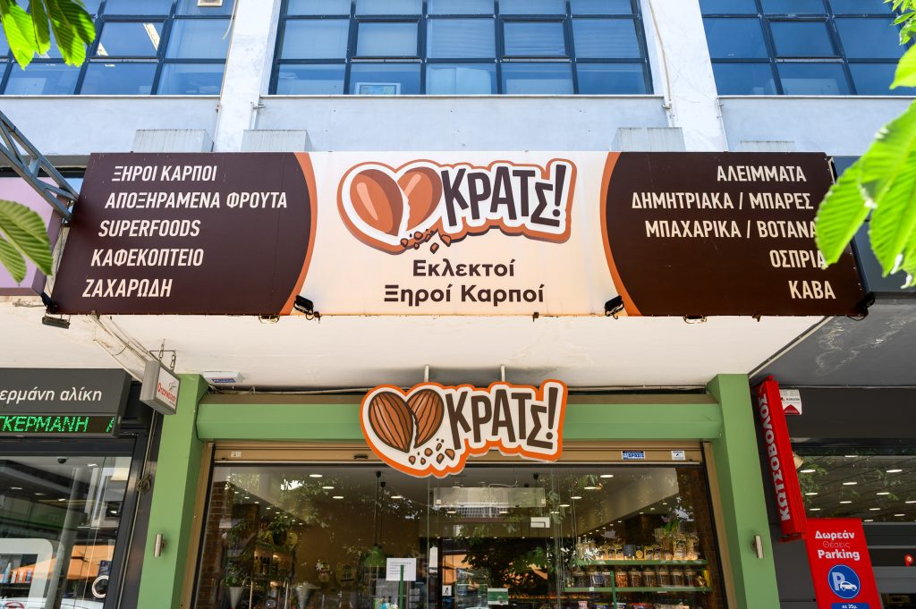 Epigrafes Staboulis web quality-20