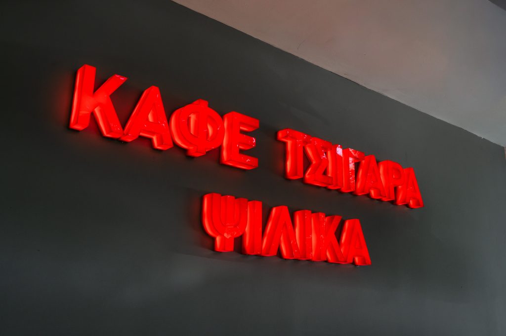 Epigrafes Staboulis web quality-38