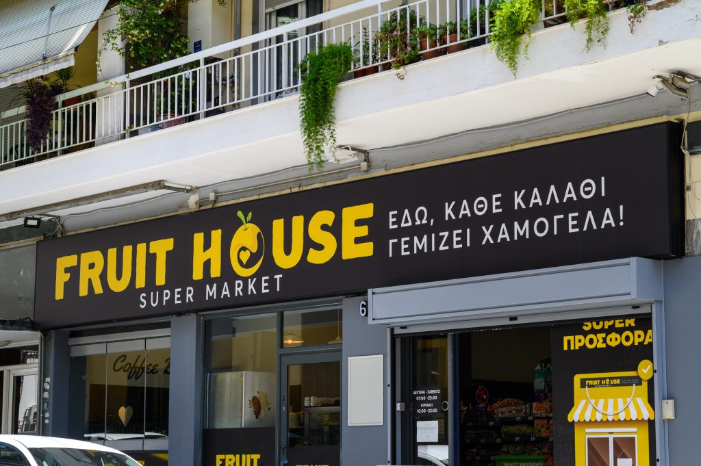 Epigrafes Staboulis web quality-46
