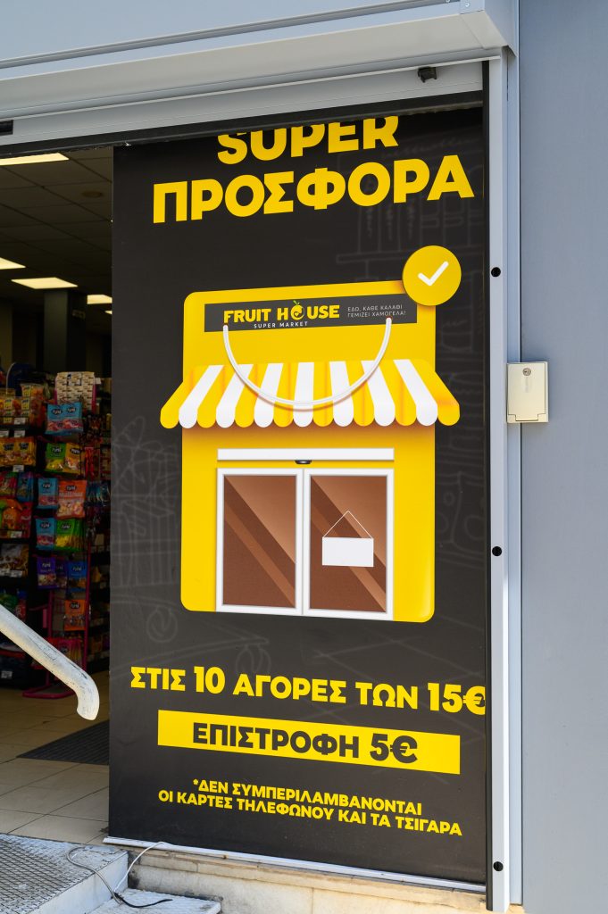 Epigrafes Staboulis web quality-48