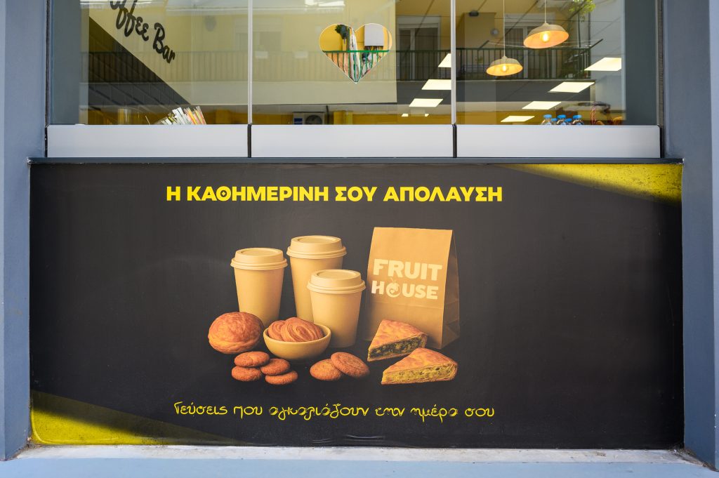 Epigrafes Staboulis web quality-49