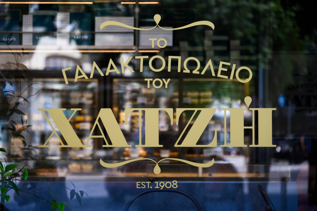 Epigrafes Staboulis web quality-72