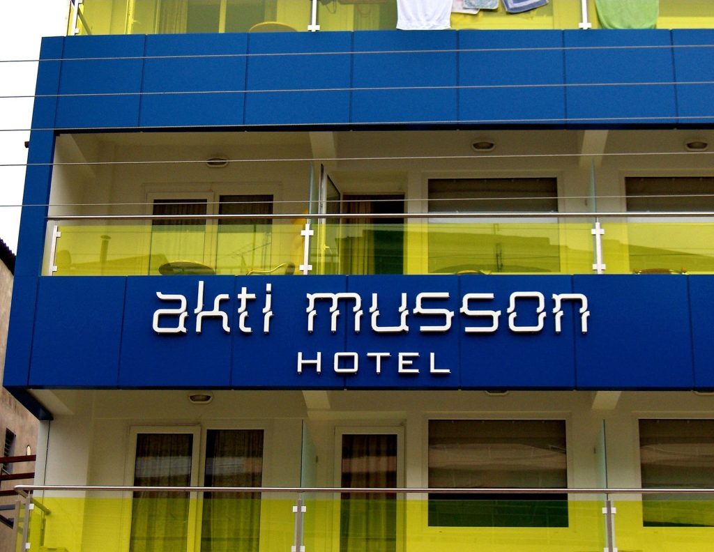 HORECA - ΓΡΑΜΜΑΤΑ ΚΡΥΦΟΥ ΦΩΤΙΣΜΟΥ