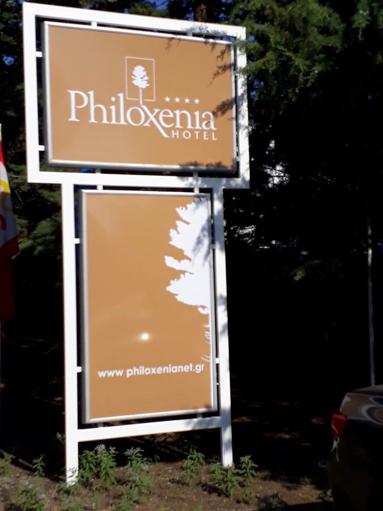 HORECA - ΠΥΛΩΝΑΣ 5m