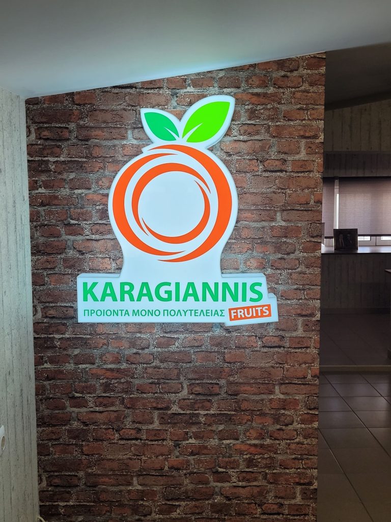 LIGHTBOX ΣΟΚΟΡΟ