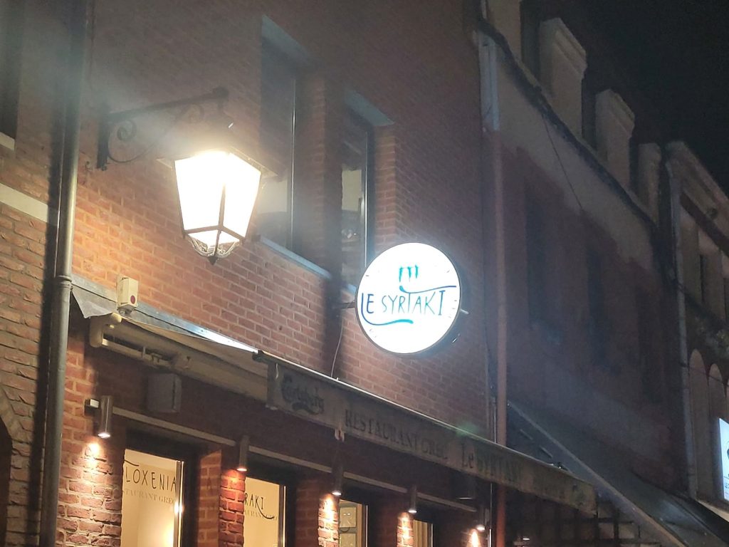 ΕΞΩΤΕΡΙΚΟ 4