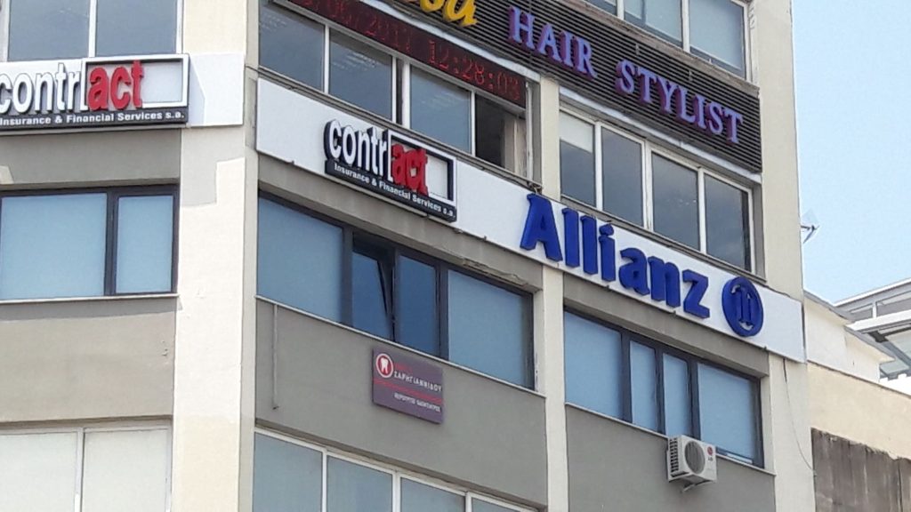 ΜΕΤΑΛΛΟΠΛΑΣΤΙΚΑ ΓΡΑΜΜΑΤΑ 10m