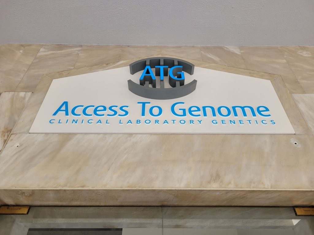 ΜΕΤΑΛΛΟΠΛΑΣΤΙΚΗ ΕΠΙΓΡΑΦΗ ΜΕ ΣΟΚΟΡΑ ΓΡΑΜΜΑΤΑ ΦΩΤΕΙΝΑ